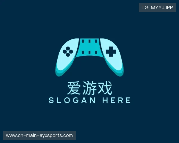 关于爱游戏品牌